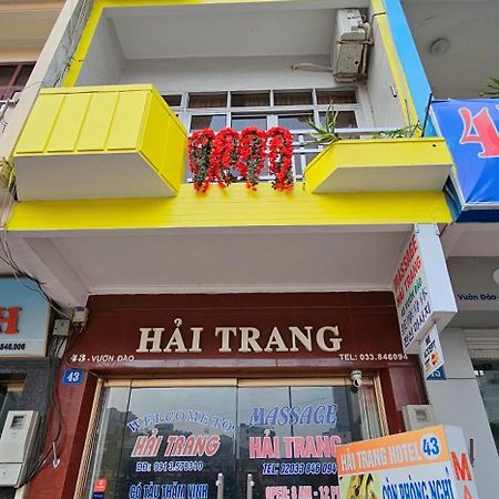 Hai Trang Hotel Χα Λονγκ Εξωτερικό φωτογραφία