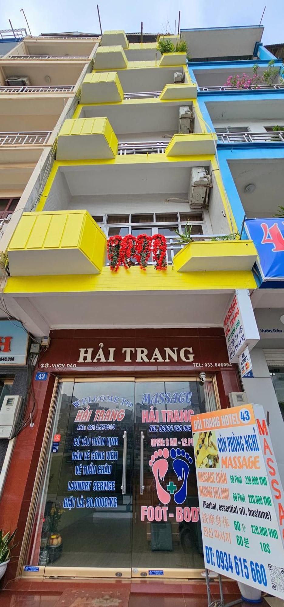 Hai Trang Hotel Χα Λονγκ Εξωτερικό φωτογραφία